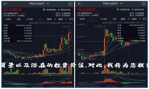 关于“T P钱包上币项目方信息”的相关内容,您可能是在询问T P钱包上币的流程、项目方的背景以及潜在的投资价值。对此,我将为您提供一个结构化的内容框架,但由于篇幅限制,这里将给出简要概述,您可以根据需求进行扩展。
T P钱包上币项目方信息全解析:如何选择优质项目