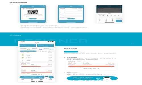 : TP钱包货币链交易卡住了怎么办?解决方案及常见问题详解