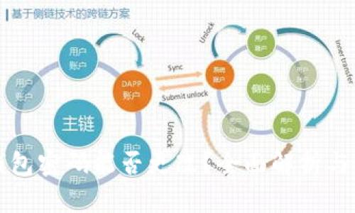 区块链钱包密码能否更改?全面解析与安全建议