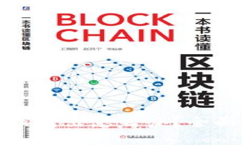 TP钱包里的币突然转出怎么办?全面解析及解决方案