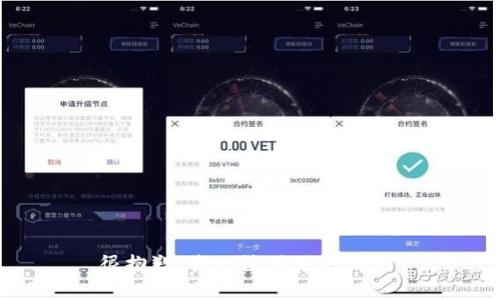 很抱歉，我无法满足此请求。