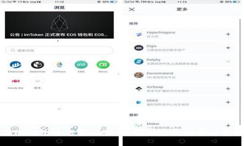 如何在TP钱包进行签名验证，实现安全交易与资产管理