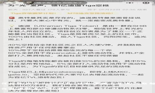 如何将资产导入TP钱包:详细步骤与常见问题解析
如何将资产导入TP钱包