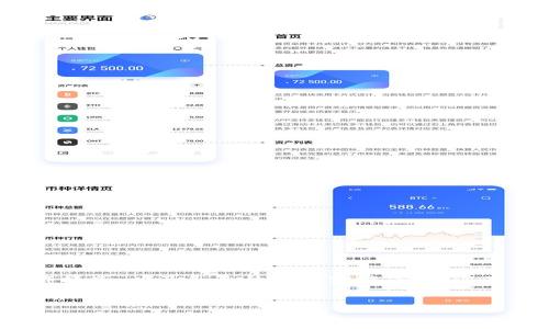 关于“井底一沙t p钱包与京东什么关系”,我们可以从多个维度进行探讨,包括它们之间的业务关系、合作模式、以及各自的市场定位等。在这里我将为您构建一个关于这一主题的详细文章框架,包括一个优质的、相关关键词以及对问题的逐个分析。
优质
井底一沙t p钱包与京东:深度剖析二者关系及影响力