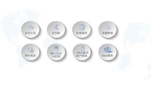 区块链钱包地址与密钥详解:安全存储与使用技巧