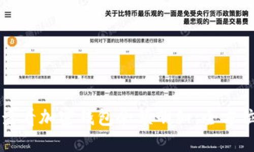 如何查看加密钱包余额明细:全方位指南