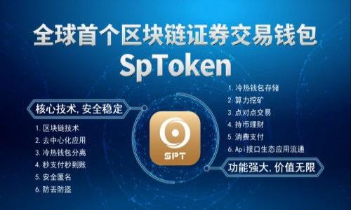 火币钱包中T P钱包的币如何找回及解决方案
