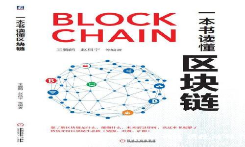 详细指南:如何开立建行数字钱包,快速便捷的操作步骤