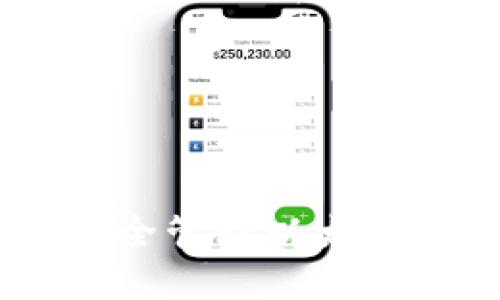 ERC20钱包TP:安全管理以太坊代币的最佳选择