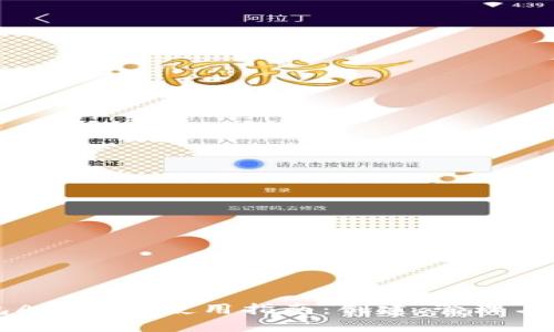 区块链钱包API接口使用指南:创建、管理与安全性详解
