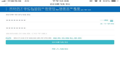 苹果用户必看:2023年最佳数字钱包推荐与使用指南