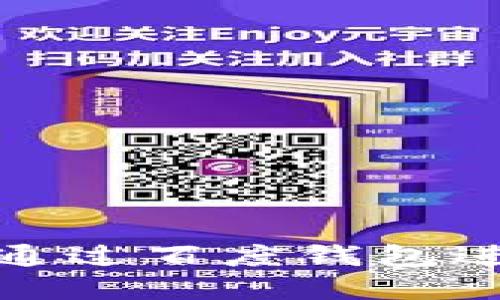区块链宠物:如何通过百度钱包进行数字资产交易?