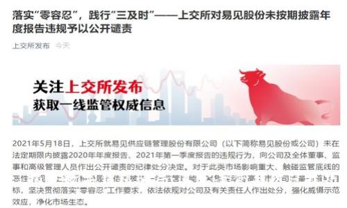 : 揭密数字钱包骗局:真实案例与防范技巧