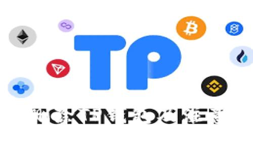 如何彻底删除TP钱包及注意事项详解