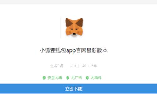 数字货币钱包详解:你需要知道的一切
