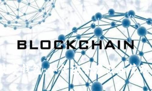 全面解析Git数字钱包:如何安全存储和管理你的数字资产