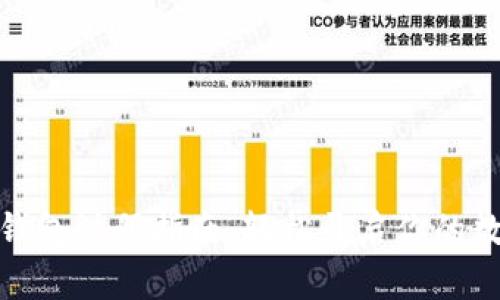 哈尔滨数字钱包注册指南:轻松开启你的数字支付生活
