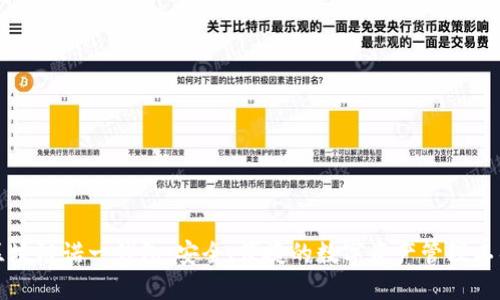 区块链诺一钱包:安全、便捷的数字资产管理工具
