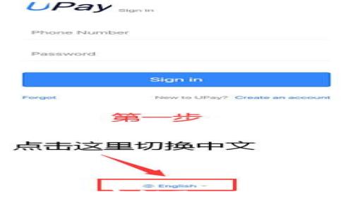 区块链钱包地址和密钥不一致的原因及解决方案