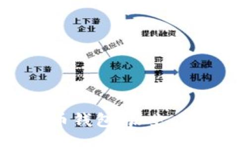 最早的数字货币钱包:历史、演变与未来趋势