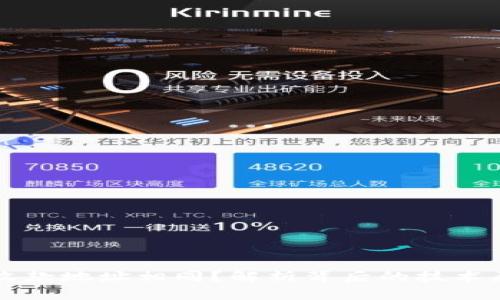 为什么TP钱包收款地址相同？解析背后的技术原理与应用场景